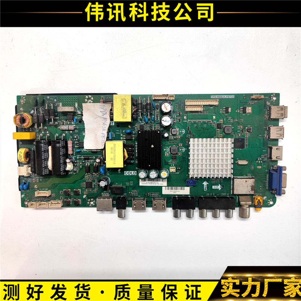 H43E10TPD.MS638.PB735