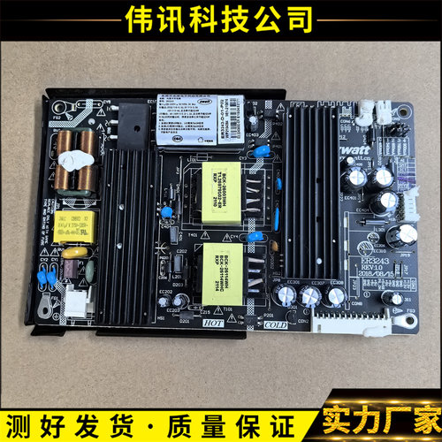ZWATTER3243液晶电源板