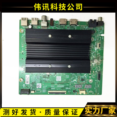 创维65A33主板A8R510N012406