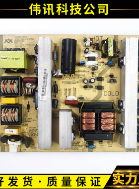 原装长虹 3D42A6000I 42760X电源板 JC180S-4MF01 850027406