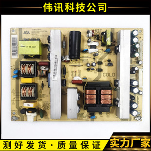 原装长虹 3D42A6000I 42760X电源板 JC180S-4MF01 850027406