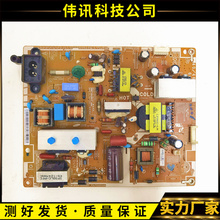 原装三星UA40EH5080R UA39EH5003R电源板PD46AV1_CSM BN44-00498D
