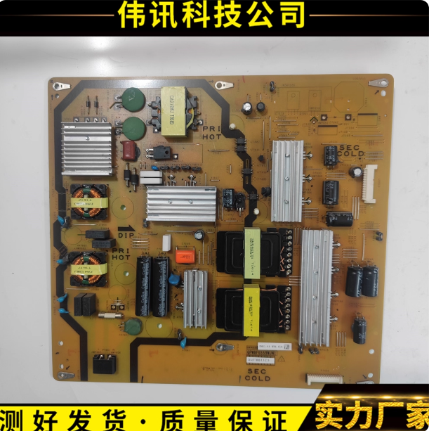 原装夏普 LCD-65S3A /65SU560A 电源板QPWBFG559WJN1  DUNTKG559