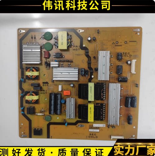 原装夏普 LCD-65S3A /65SU560A 电源板QPWBFG559WJN1  DUNTKG559