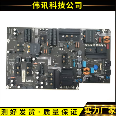 乐视L553L1L553LN电源715G7179