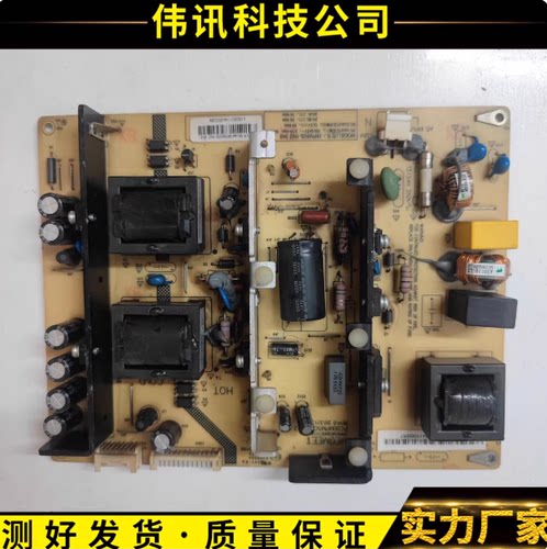 测试好！原装长虹42U2 40Q1N液晶电视电源板MPM50S-1M2现货