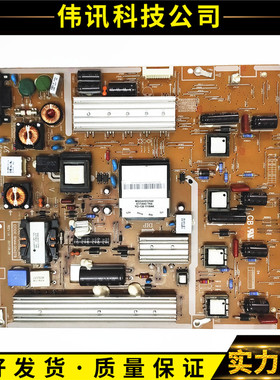 原装三星UA46D7000LJ UA46D6400UJ电源板BN44-00427B PD46B2_BDY