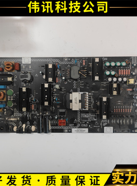 原装 微鲸 W65L 电源板 FSP261-2PSZ01 3BS0417812GP现货测好
