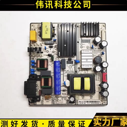 原装小米L65M5-EA L55M5-ES电源板SHG6504B-101HA 81-PBE065-H04B
