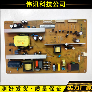 原装长虹3D50/3D55C2000i电源板XR7.820.232V1.4/2 HSL35D-8M7/6
