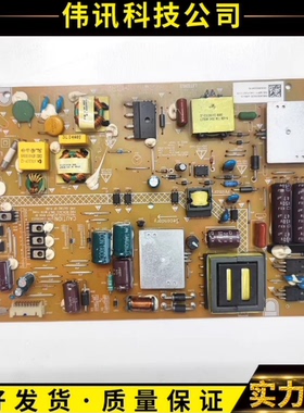 原装 海尔LE50A5000 LE50DU6000电源板0094005476 UA-3131-2F