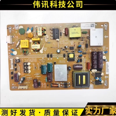 原装 海尔LE50A5000 LE50DU6000电源板0094005476 UA-3131-2F