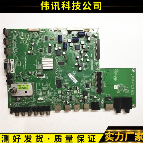 创维主板5800-A8M700-1040