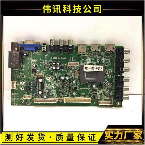 海尔LE39EU3000显示器