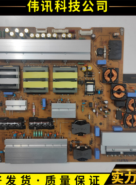 原装LG 65LA9650/65LA9700-CA电源板LGP65-13UDP EAY63069101