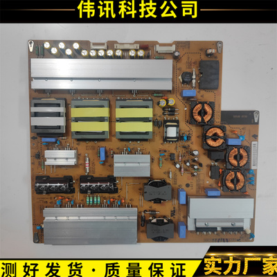 LG65LA9650电源EAY63069101