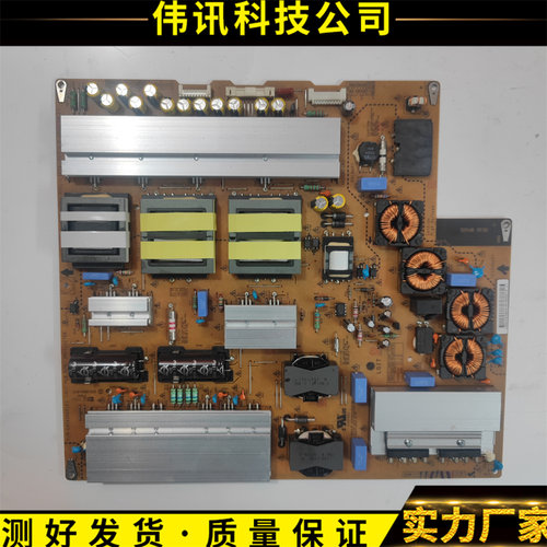 LG65LA9650电源EAY63069101