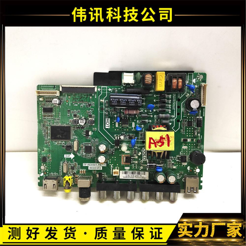 原装L32F3301B主板RD8501.PB776