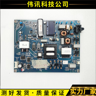 原装长虹55A6U 55Q6G 55D4P 电视机电源板JUC7.820.00227118