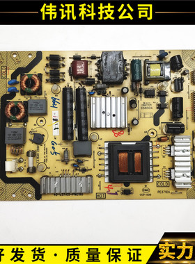原装东芝42L1350C 421351C 39L2300C电源板40-E371C5-PWA/D1XG