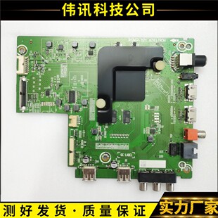 原装海信H55E3A H50/58E3A H43E3A H65E3A主板RSAG7.820.8281
