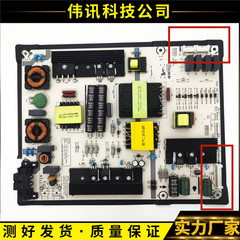 原装海信LED55E7C 55M5600UC 55E7CY电源板RSAG7.820.6570/R0H