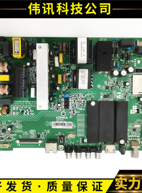 原装康佳LED49R70/90U LED50K35 LED55K35U主板35021887 35022316