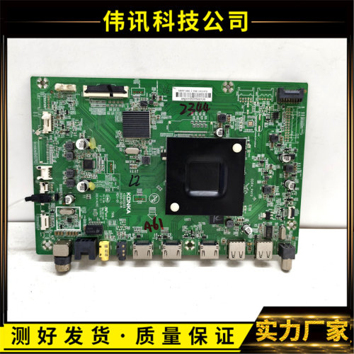 康佳LED82K主板35025225