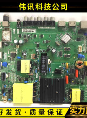 原装长虹LED49C1000N主板TP.MS881.PC703配屏C490F14-E1-L