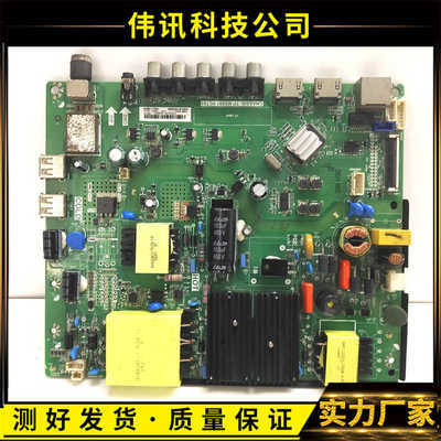 原装LED49C1000N主板MS881.PC703