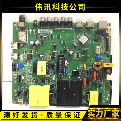 原装LED49C1000N主板MS881.PC703
