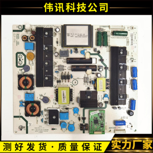 原装海信液晶LED50/58XT880G3D电视电源板RSAG7.820.5125/ROH