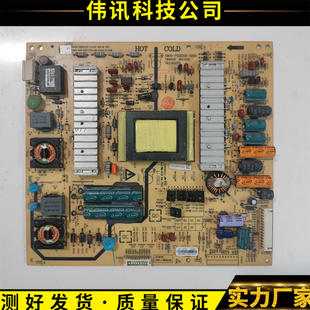 5800 液晶電視電源板 創(chuàng)維32E55 測好發(fā) 0200 0210 P32EXM 原裝