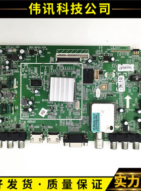 原装创维39E550E 50E550E/D主板5800-A8K500-0P30/20/40配屏可选