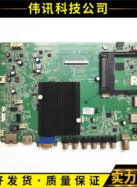 原装康佳LED42/50X9600UF LED58X9600UE液晶电视主板35018678配屏