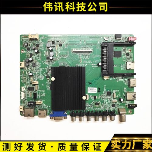 康佳LED42/50X9600UF35018678