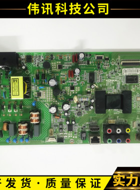 原装康佳LED42F1300NF 主板35018384配屏可选