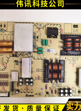 现货！原装索尼 XR-83A90J XR-83A80L电源板 AP-P688AM 测试好