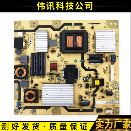 TCL L46E5200-3D L42F1300 L43F3200E电源板40-E461C0-PWE/G1XG