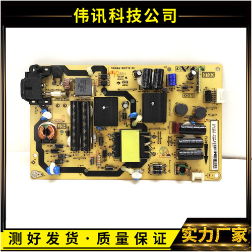 原装TCLL32F3700A电40-EL3219