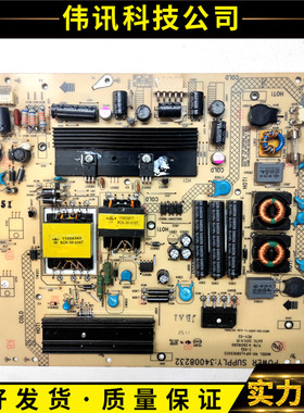 原装康佳LED32HS11/42MS92DC电源板34008232 34007793测好发货