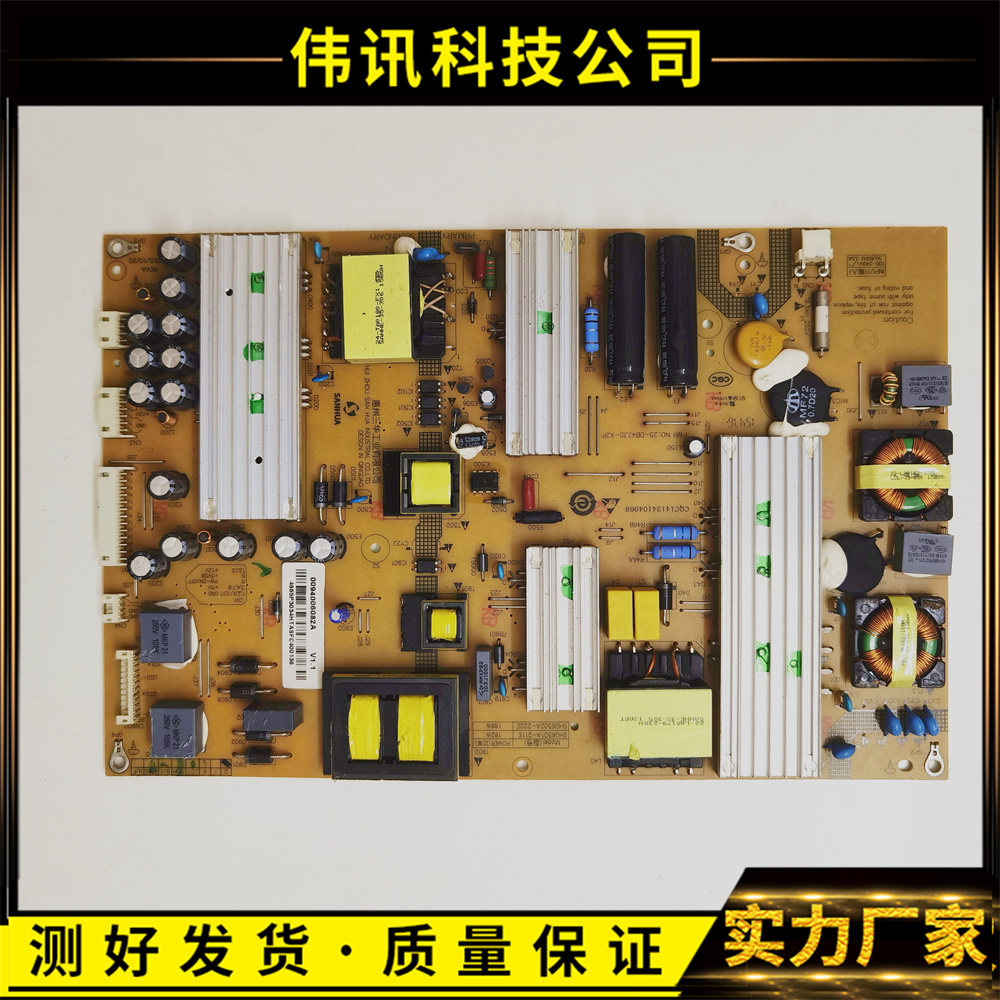 原装海尔LE65AL88U51电源板