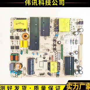 海康威视DS FH2 D5055UQ电源板465R1013 LYP04871A0 原装