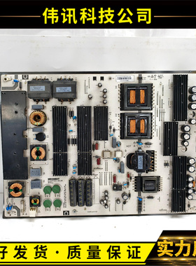 原装麦格米特电源板MP660-BQL86鸿合教学机一体机