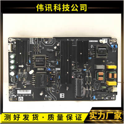电源板PW.108W2.791暴风TV45X