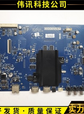 原装创维酷开U50 U55C 主板5800-A5S020-0P40/0P00/0P30 配屏可选
