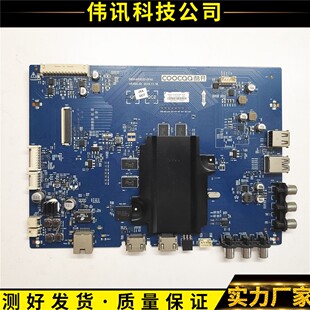 主板5800 A5S020 0P40 原装 0P30 U55C 0P00 配屏可选 创维酷开U50