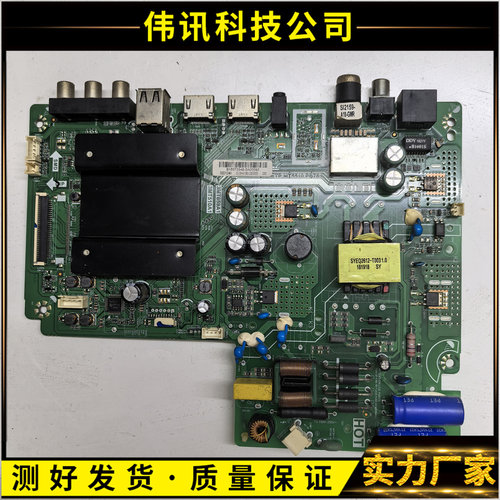 国美32GM16FA电视主板
