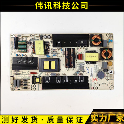海信电源板RSAG7.820.5738