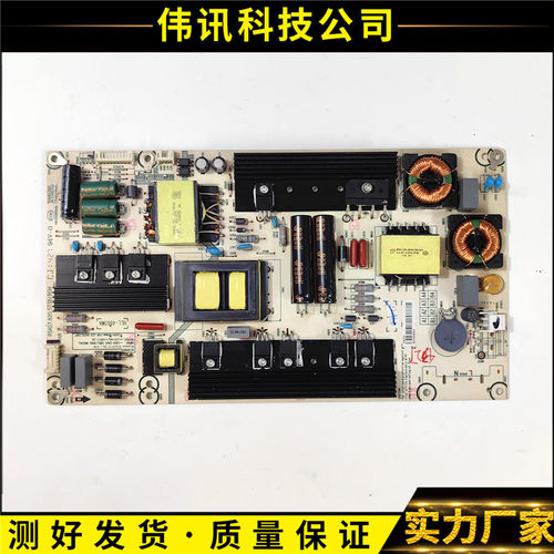 海信电源板RSAG7.820.5738